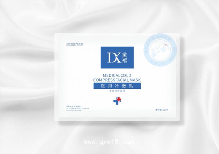 一类械字号医用冷敷贴液体敷料光子冷凝胶oem加工