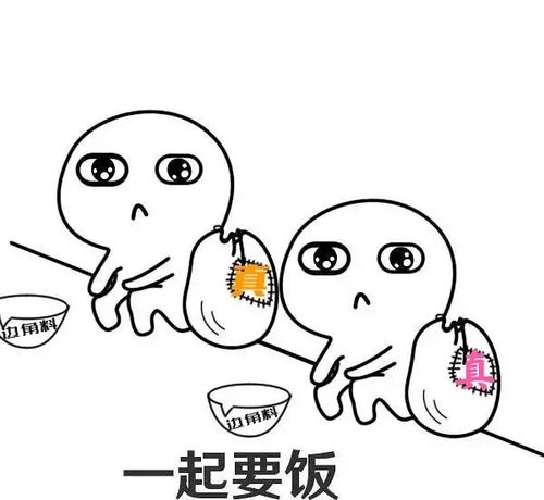 我又饿了……这也不顶饱啊