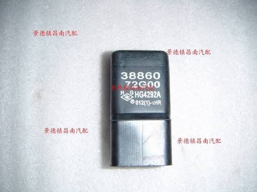 北斗星k14b 7140 油泵继电器 汽油泵继电器