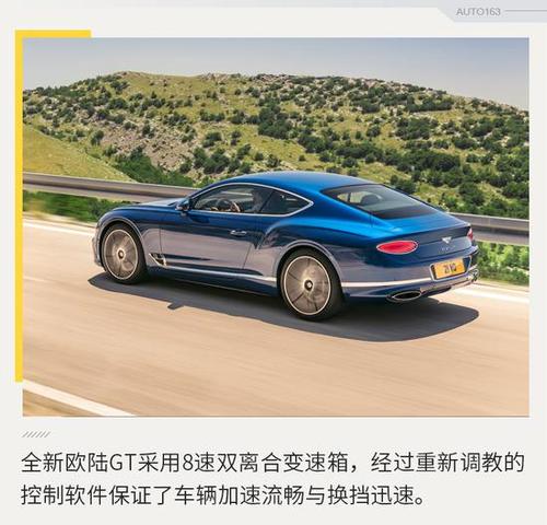2018款全新宾利欧陆gt再一次定义豪华