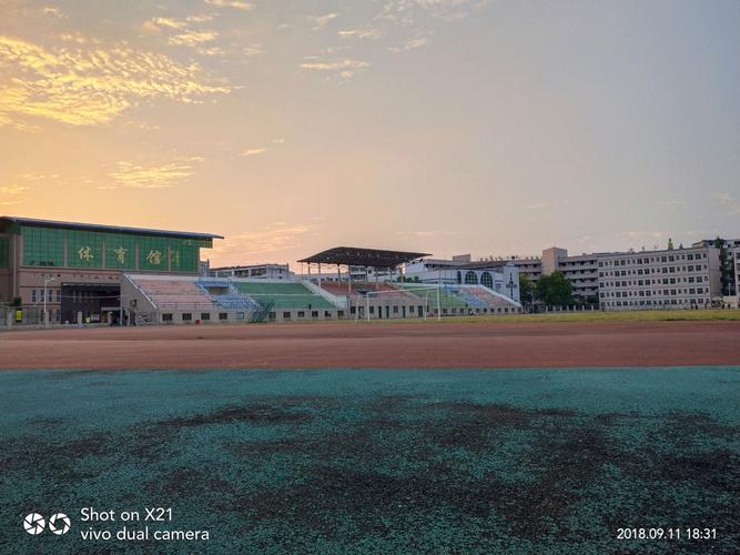 筑梦 花开 ——湖北枣阳一中