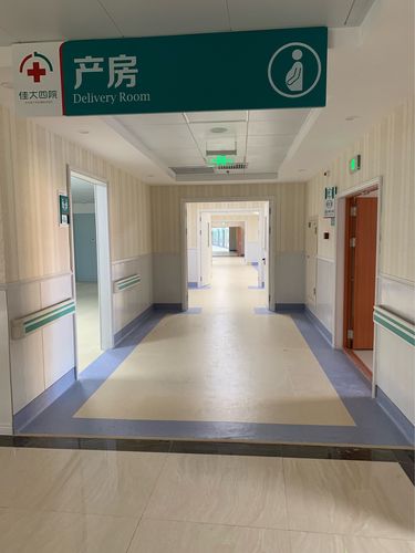 佳大四院妇产科,扬帆起航! - 美篇