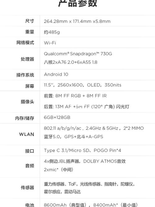 联想小新padpro_平板_联想怎么样_平板电脑_充电器_耳机_科技数码