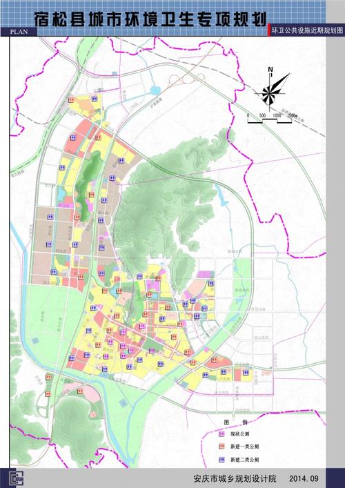 《宿松县城市环境卫生专项规划》公示公告
