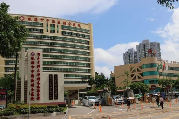 4℃    工作人员拨打120    由广东省珠海市中西医结合医院