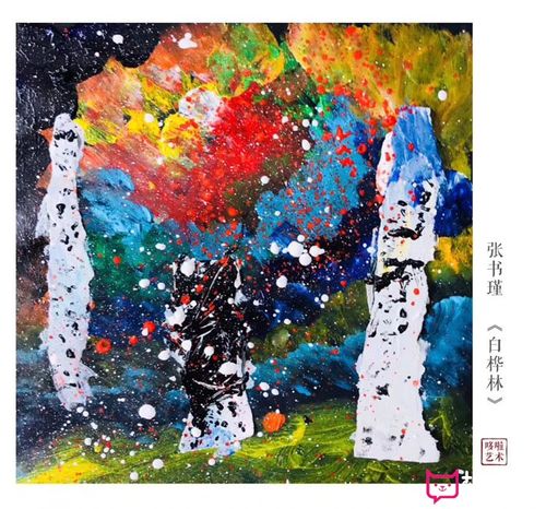 漂亮的儿童水粉画图片,白桦林