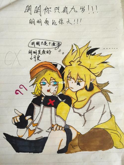 求大佬改画9473_凹凸世界_文化_绘画