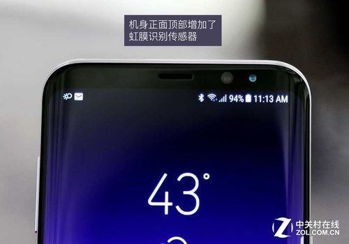 【三星galaxys8评测】指纹识别 虹膜识别如此设计