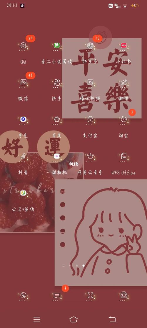 平安喜乐,暴富0101_素材_素材_素材其他