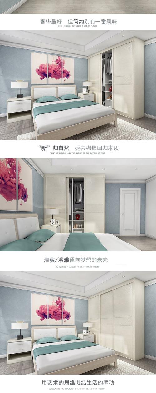 顾家家居效果图 简约风推拉门衣柜定制图片