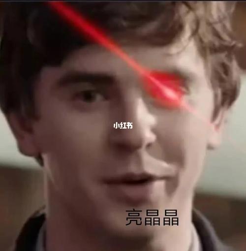 你的眼睛像星星亮晶晶#海默.肖恩_肖恩怎么样_娱乐