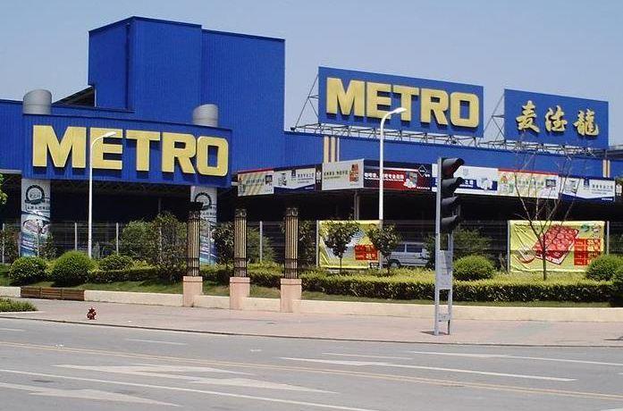 入驻郑州单身12年麦德龙2号店要落户惠济区