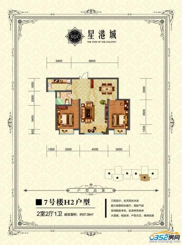 星港城户型图-0352房网手机版!