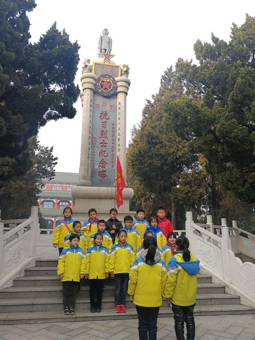 莒县第一实验小学2017级8班研学之旅——日照烈士陵园