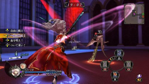 psv 无夜之国 中文版下载 无夜国度psv中文下载 _k73