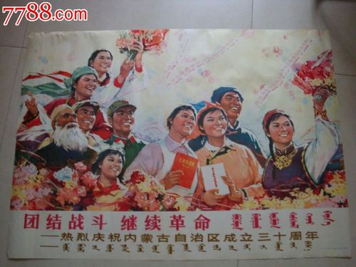 团结战斗·继续革命【怀旧红色经典】_第1张