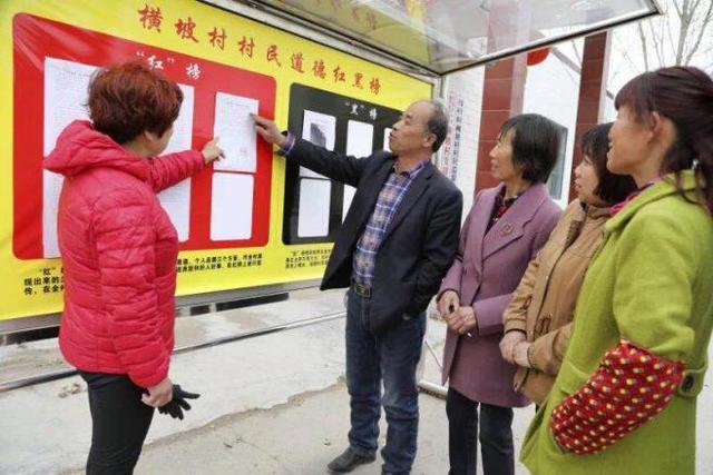 富平县齐村镇:文明实践润人心