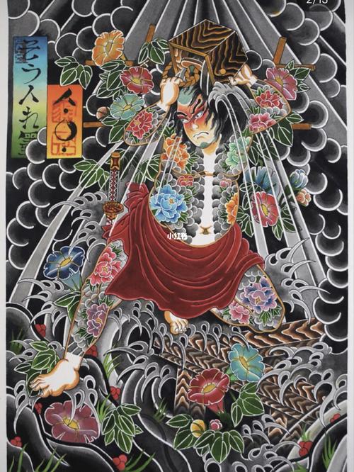 ins日式老传统手稿分享,关注点赞不迷路05_纹身__80