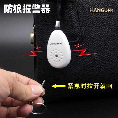 一折防身用品 女生_防狼神器尖叫报警器女防身用品坏人女生便携随身