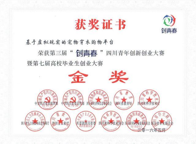 西华师范大学学校院系详细介绍