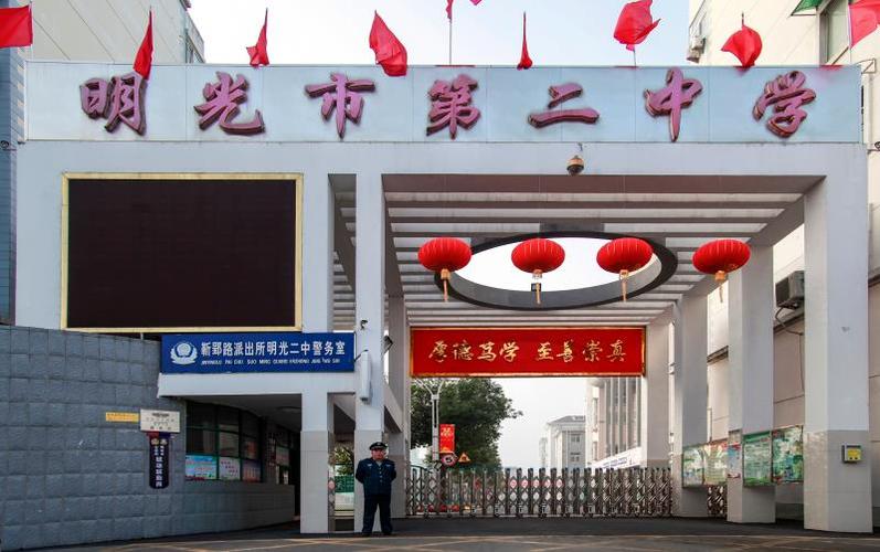 明光二中有个牛班! 你知道多少?