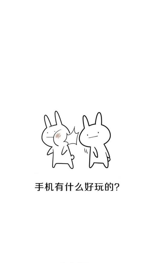 沙雕壁纸|你要离开我吗 别走好吗 跑起来