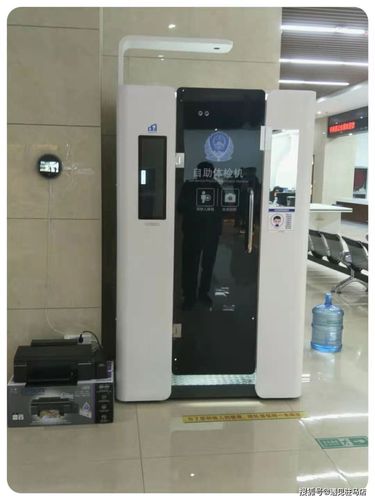 平舆县交警车管业务窗口驾驶人自助体检机开通使用