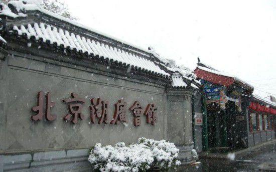 胆小慎入京城四大闹鬼凶宅 盘点全球离奇灵异事件(组图)