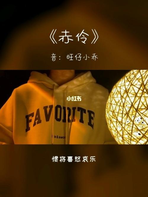 旺仔小乔好听音乐大盘点,让你一次听个够_音乐_小乔怎么样_歌曲_翻唱