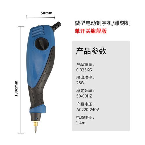 宇丰电动刻字笔刻金属雕刻笔刻字机小型手持式电刻笔