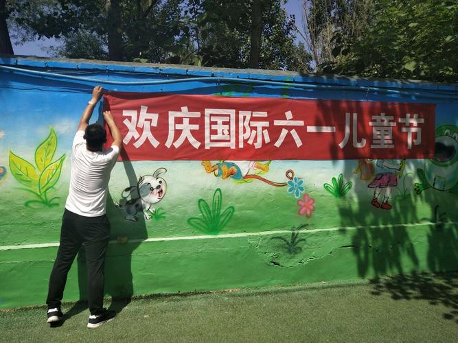 提举庄幼儿园庆"六一"活动