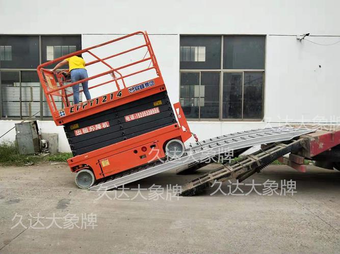 久达大象牌升降车铝梯登高平台车铝合金爬梯