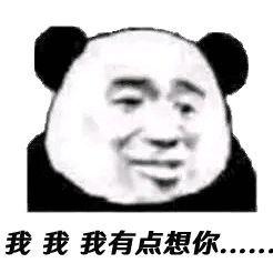 所以你应该这样想,那些冷漠和刻薄,是理所当然,那些温柔相待,才更应该