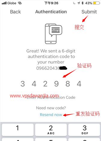 注册菲律宾版支付宝gcash教程!