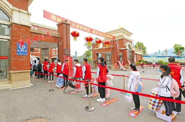 巴中中学兴文校区学生排队入校