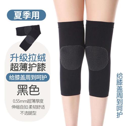夏季超薄款护膝保暖女士内穿无痕护腿套空调房男老寒腿关节炎护具烈珺