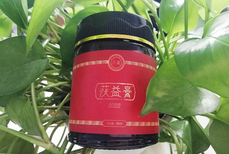名老中医配制王立忠茯益膏古方古法祛湿助眠益气养元固肾健脾21种配料