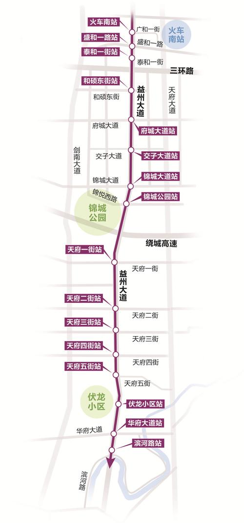 成都首条载客有轨电车 16个站点名字确定