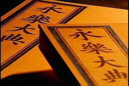 天子门生魁天下兴化状元史话
