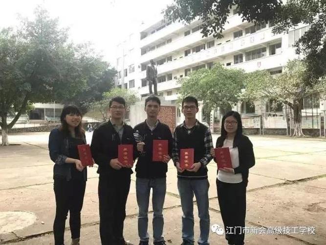 厉害!江门市技工院校在省微课比赛中获佳绩