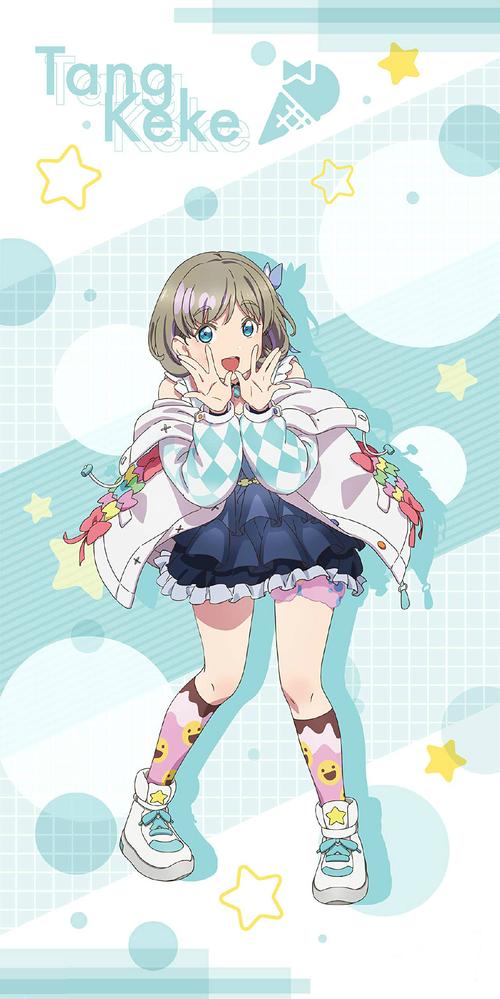 番声lovelivesuperstar视觉图