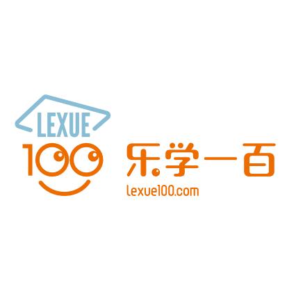 北京乐学一百在线教育科技有限公司