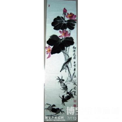荷花墨蟹《和谐圆满》 写意花鸟画 赵国峰作品 类别: 写意花鸟画