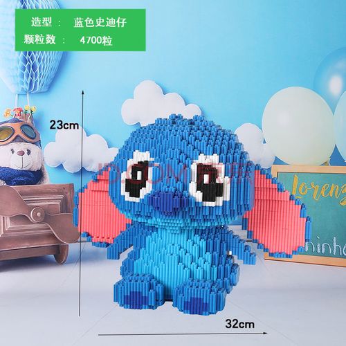 微型迷你小颗粒装积木儿童玩具成年人图模型礼物卡奇雅超大蓝色史迪仔