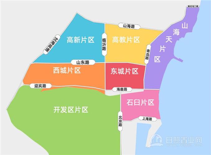 日照城区将迎来重新划分!七大片区近60个新房房价来了