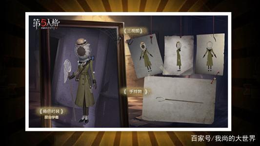 第五人格:技能"专治"红蝶?昆虫学者"喜当妈",脸模都省