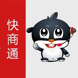 在线客服软件-淘宝拼多多热销在线客服软件货源拿货