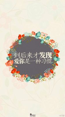 喜爱的文字-堆糖,美好生活研究所