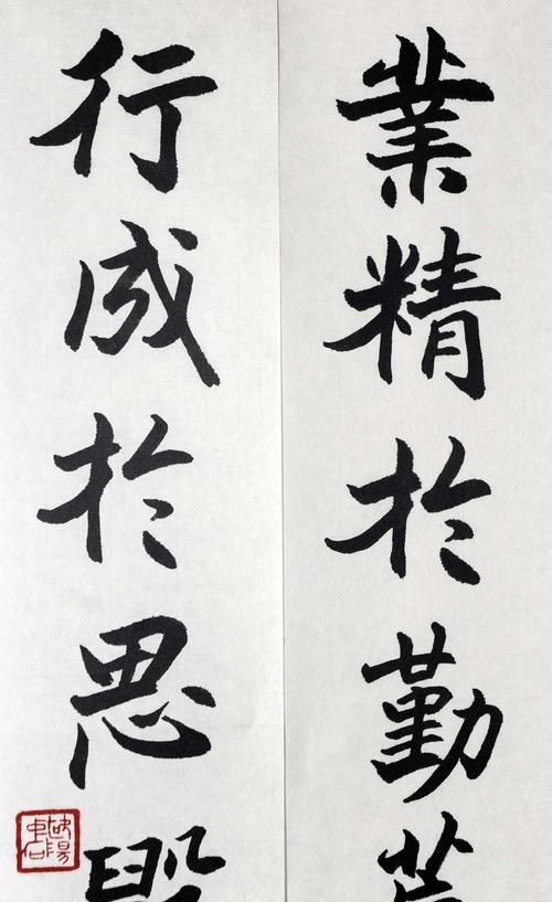 欧阳中石 书法对联 大千画廊