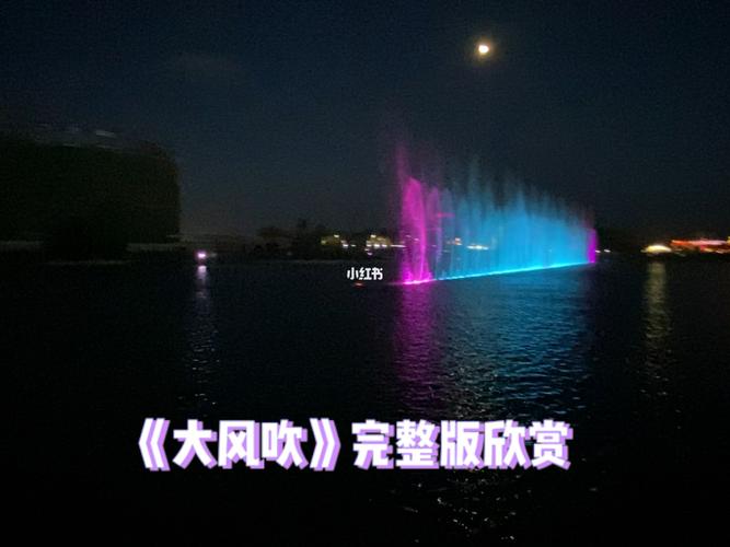 头屯河谷森林公园_森林_音乐_头屯河谷森林公园_音乐喷泉灯光秀_景点